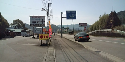 麦屋への道のり