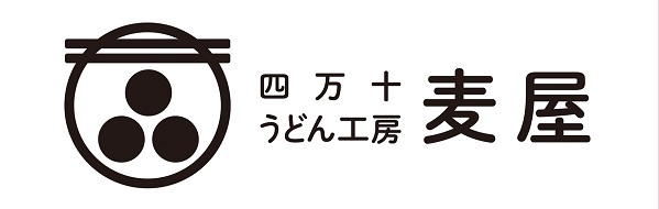 麦屋四万十うどんlogo